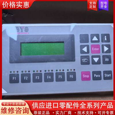 议价 elrest ASYS 73230 kirchhe