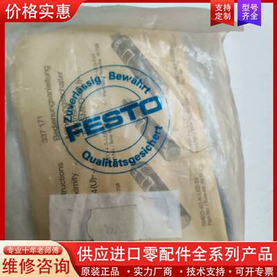 可维修FESTO 15708