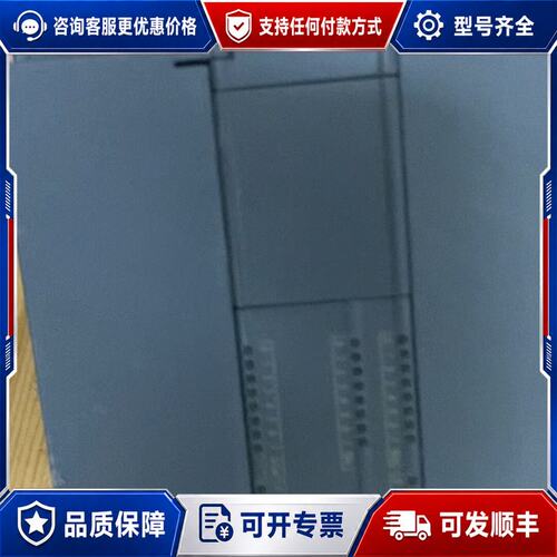 议价西门子CPU ST406ES7 288-1ST40-0AA可维修