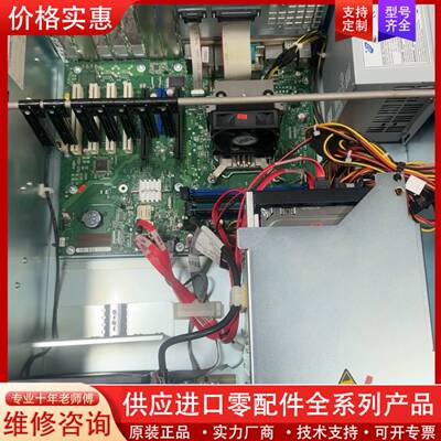 议价正品工控机配置：i7cpu 4770s、主板D32