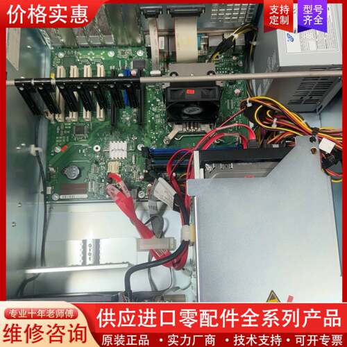议价正品工控机配置：i7cpu 4770s、主板D32
