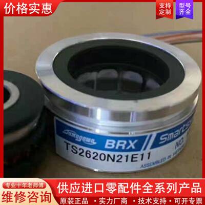 议价TS2620N21E11，编码器进口产品，