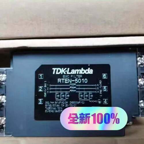 可维修RTEN-5010滤波器TDK-LAMBDA 三相10A 全议价