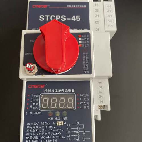 可维修CMGOST控制与保护开关STCPS-45，16A隔离型，带议价