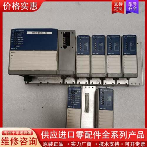 议价赫斯曼工业交换机MS3124-4，MM3-2FXM2/2TX