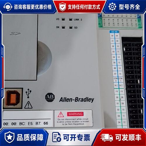 议价AB罗克韦尔 1769-L24ER-QB1B可维修