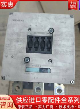 议价交流接触器3RT1466-6AP36橙色如图功