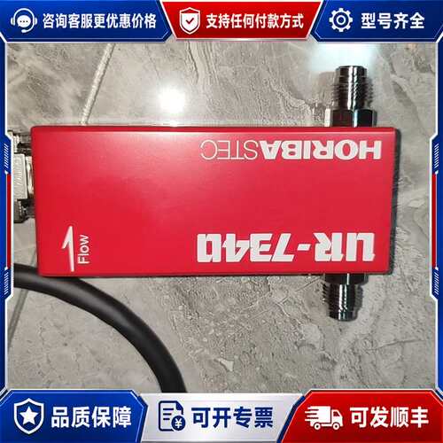 议价HORIBA STEC UR-7340MC 自动压力调节器可维修