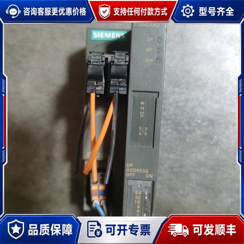议价西门子ET 200S控制器6ES7151-1ABO5-OAB可维修
