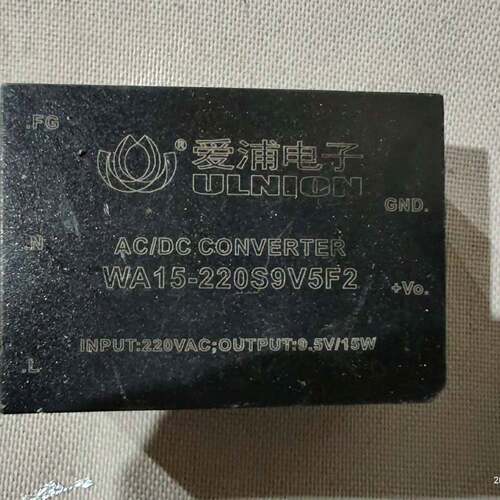 可维修爱浦电子模块电源 WA15-220S9V5F2， AC-DC议价