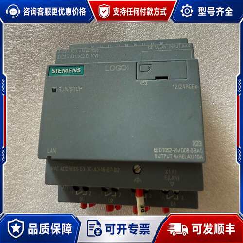 议价6ed1052-2md08-0ba0西门子可维修