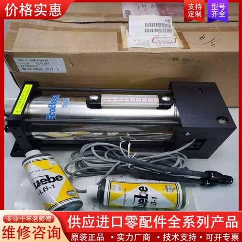 议价EB3-L-0KM-65*LB1 H0120-0007-84