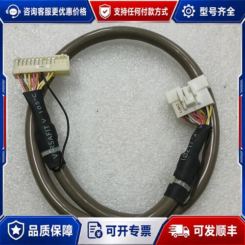 议价JUKI线缆，型号L819E2210A0，可维修