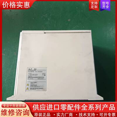 议价HLP-NV变频器，型号HLPNV001143B，11