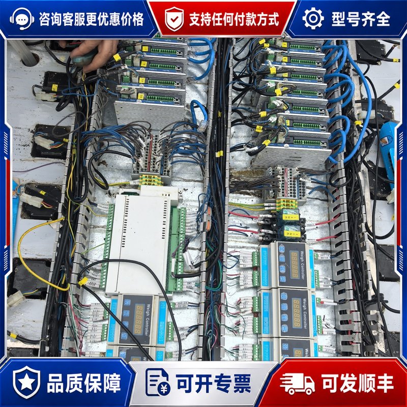 议价蚌埠恒远XSF 4通道数字称重模块下来的带Modbu可维修图片