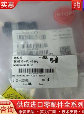 议价正品！AMAT 0150-20578