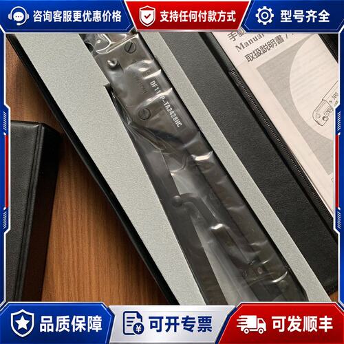 议价HRS广濑DF11EP-TA2428HC压接钳，可维修