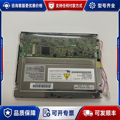 议价三菱65寸液晶显示屏型号AA065VB01可维修