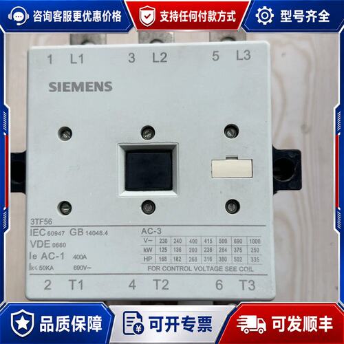 议价西门子交流接触器型号：3TF56-22-0XM0可维修