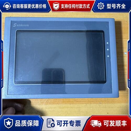 议价显控HIM触摸屏HM-070BE下单可维修