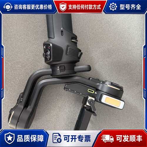 议价智云weebill3s 3轴稳定器可维修