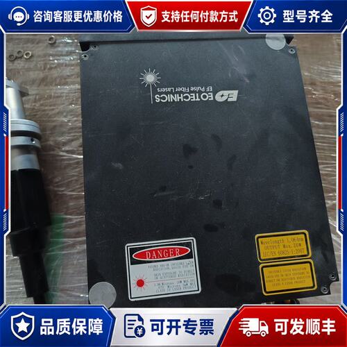 议价EO TECHNICS光纤激光器型号EF30P-QSF2可维修