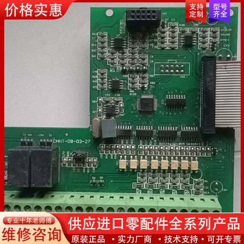 议价HT6000EV8L3055变频器主控板CHHT-08-