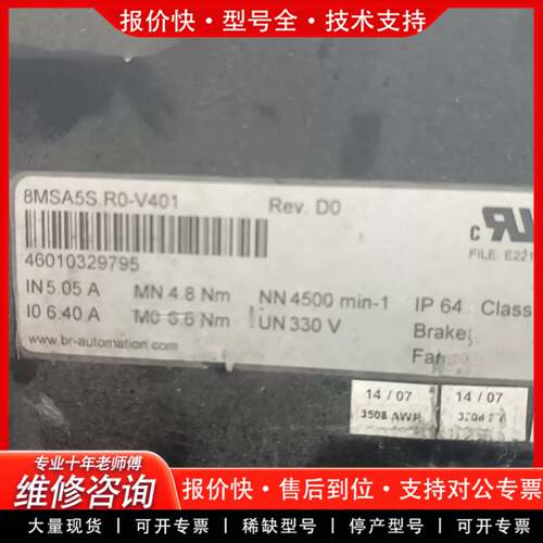 议价电机8MSA5S.R0-V401剪线件，功能包好