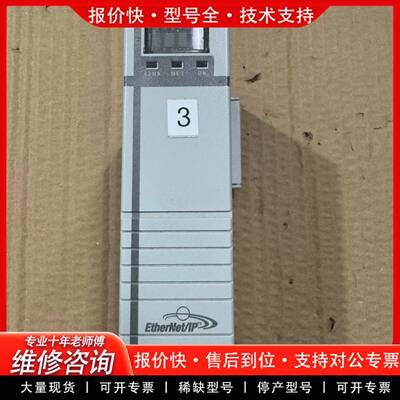 议价-1768-ENBT/A
