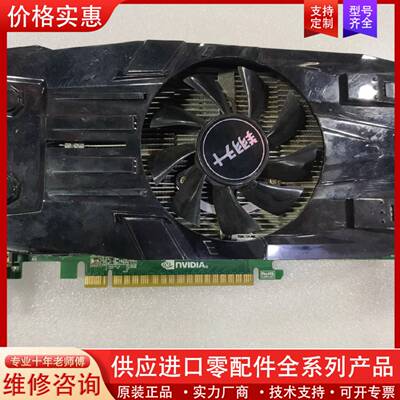 议价翔升GTX650TI 1G D5显卡