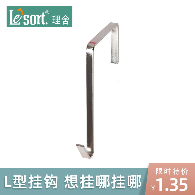 L型挂钩门后挂袋钩子厨房挂钩单个不锈钢挂衣服挂腊肉门上用批发