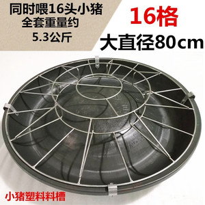养猪用猪食槽16分格栏保育猪料槽小猪塑料料槽补料槽养殖畜牧器械