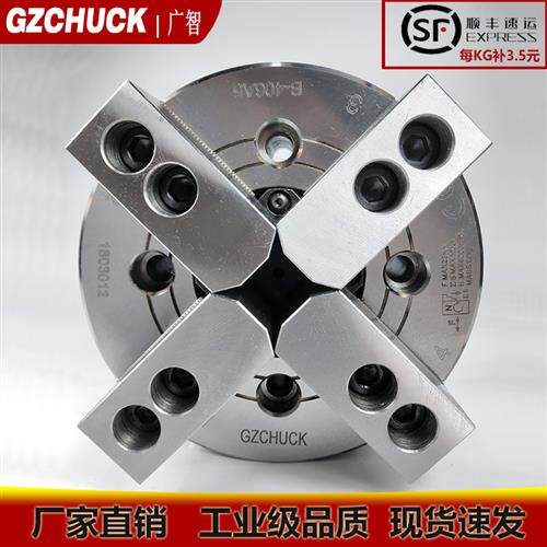 568寸160200250中空四爪液压卡盘配件全套改装行程高精度品质保证