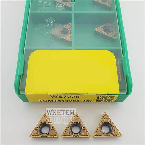 株洲哈德数控刀片镗孔CCM06 09  DC11 07 TCMT11 16 HS7225不锈钢