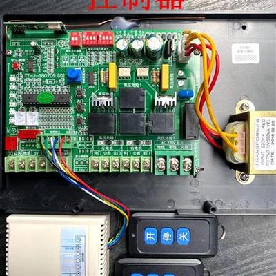 电动伸缩平移折叠推拉大门万能控制遥控模块主板接收器加密配件