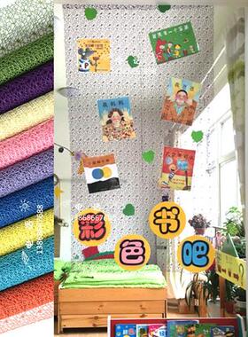 包邮幼儿园门帘挂饰墙贴家居背景装饰网布手工diy隔断网纱吊饰