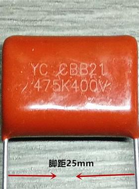 CBB21 105J 125 155 205 475K 400V 450V 630V无极薄膜电容 10只
