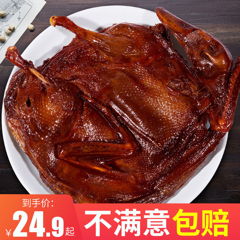 湖南酱板鸭旗舰店常德特产正宗手撕板鸭辣味美食小吃熟食零食即食属于什么档次？
