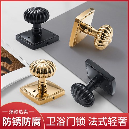 南瓜卫生间门锁无钥匙