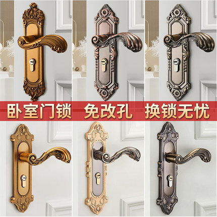 家用通用型室内卧室房锁匙欧式门锁静音门把手木门锁手柄房门锁具