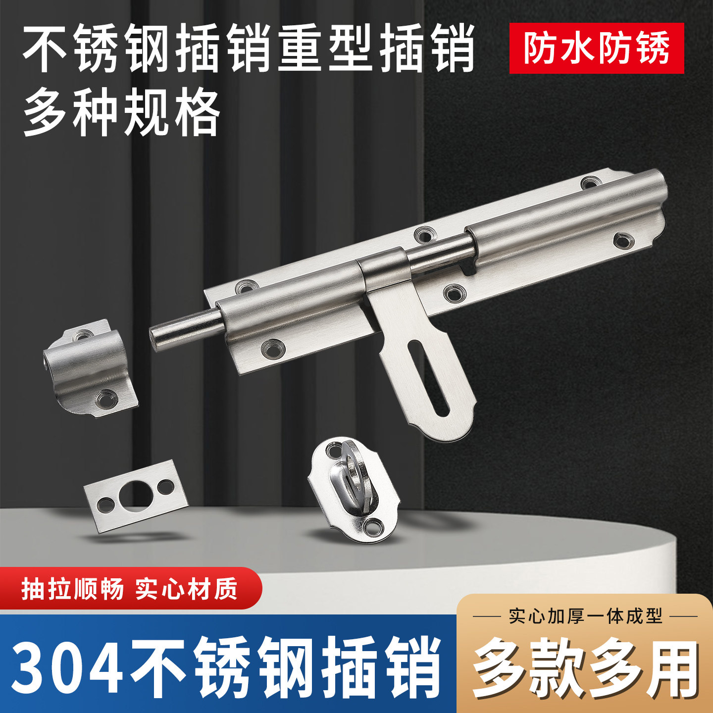 加厚不锈钢重型大门栓木门搭扣锁明装门闩防盗门老式可挂锁插销扣