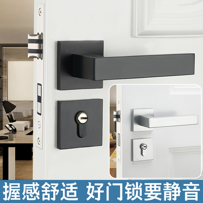 家用门锁通用型分体锁具静音室内门锁卧室门门把手黑色房门锁五金