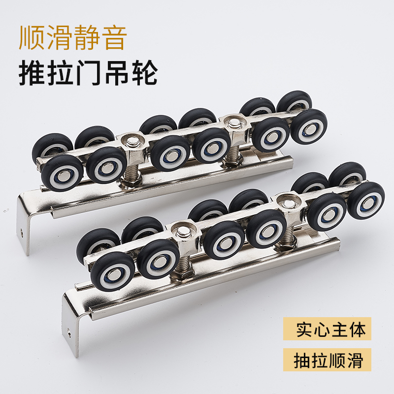 阳台推拉门厨房实木门吊轮吊滑