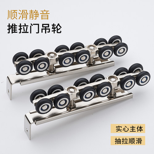 阳台推拉门厨房实木门吊轮吊滑