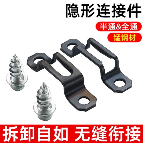 加厚家具五金二合一连接件