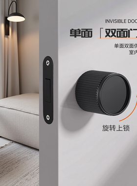 极简室内门锁卧室圆形磁吸静音球形门锁门把手旋钮简约生态门锁具
