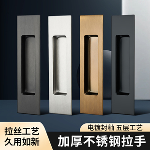 推拉门移门暗拉手柜门隐形嵌入式 厨房门内嵌扣手开槽滑门木门把手