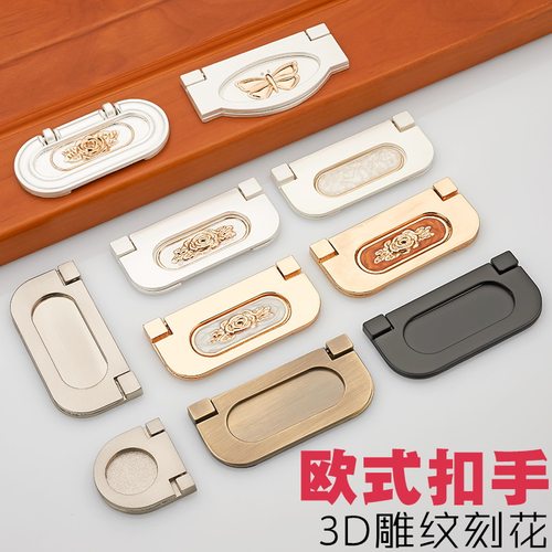 欧式抽屉小拉手现代简约单孔