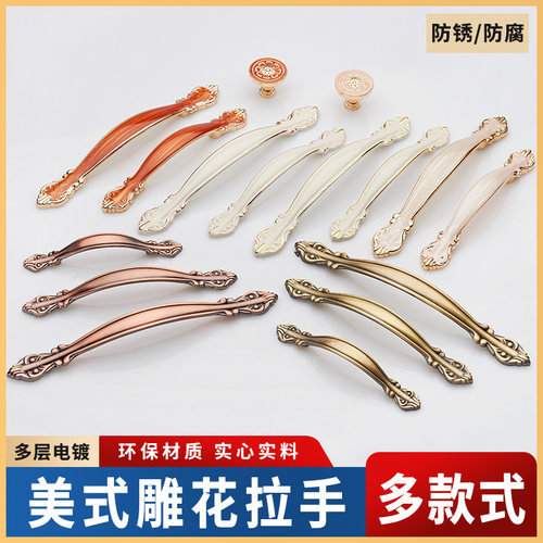 欧式衣柜拉手抽屉青古铜单孔