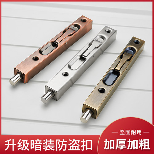拉丝暗装双开门加长青红古插销